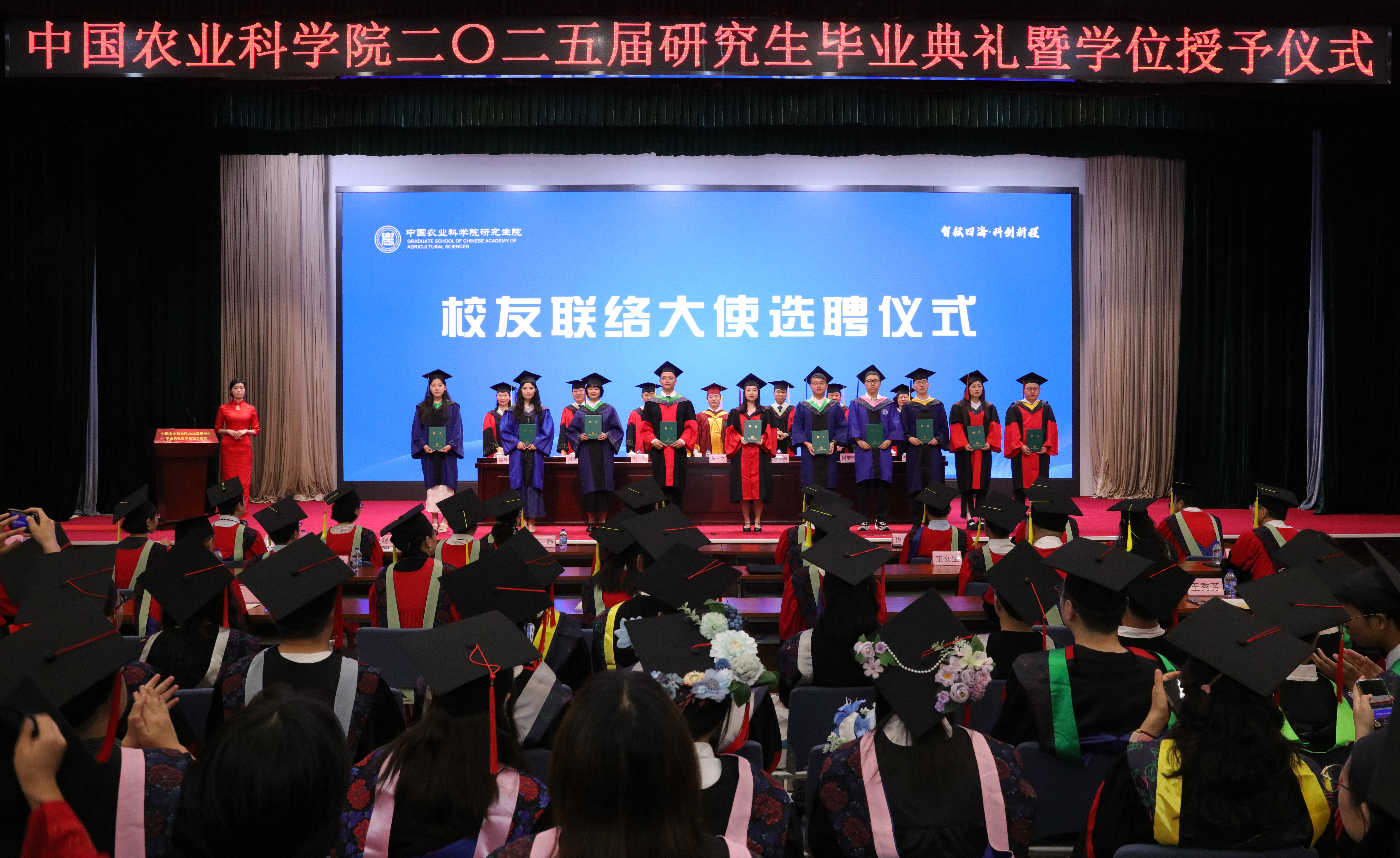 9-颁发聘书.JPG
