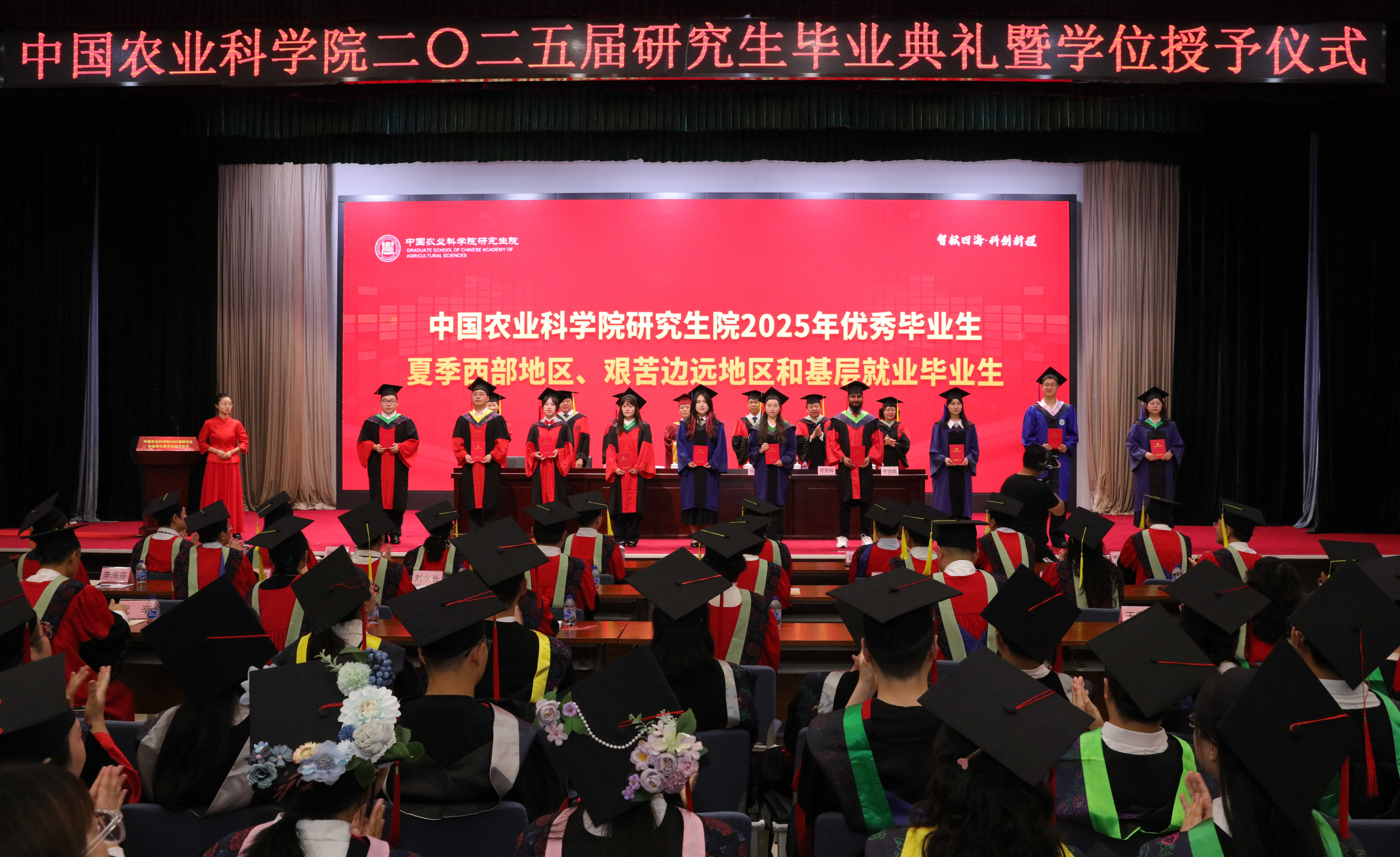 8-表彰环节.JPG