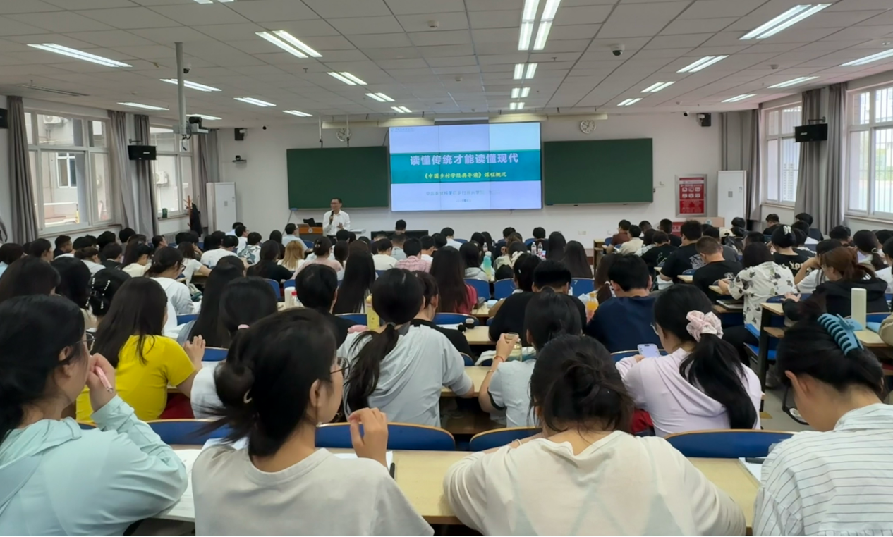 3.课堂现场.png