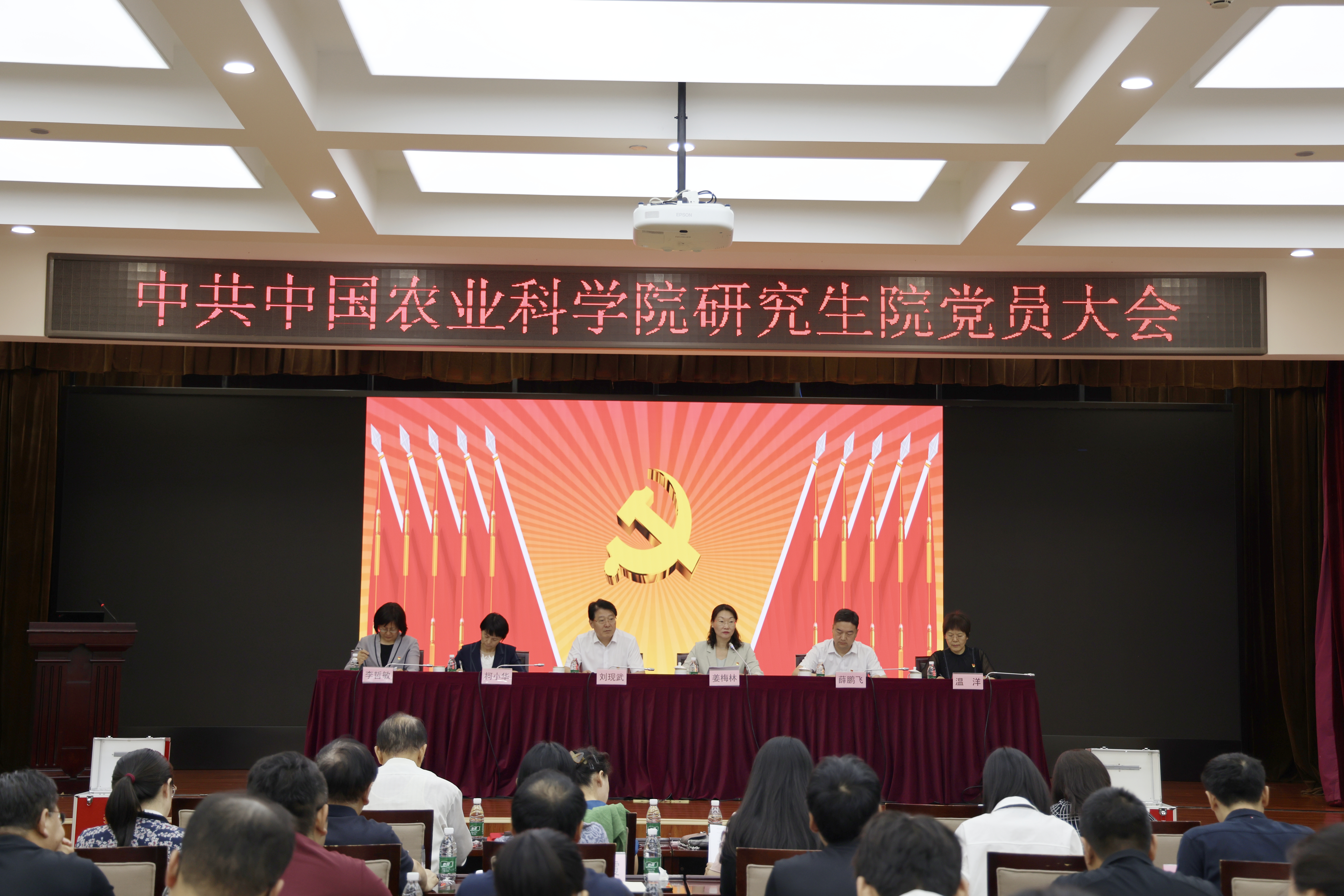 主会场.jpg