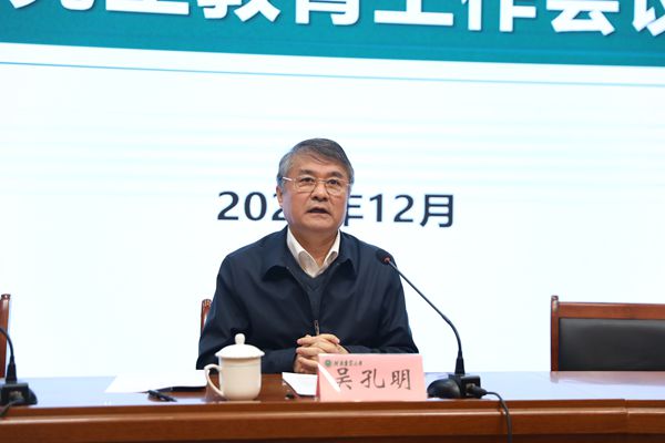 吴孔明院长作大会主旨报告_副本.jpg