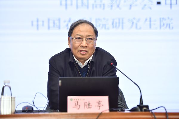 马陆亭研究员作辅导报告_副本.jpg