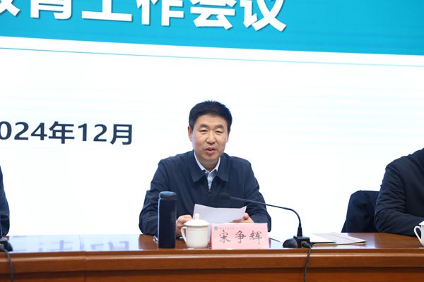 河南省副省长宋争辉致辞_副本.jpg
