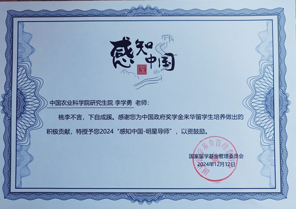 证书_副本.jpg