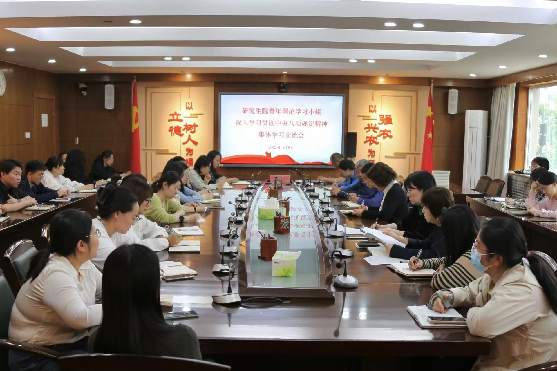 会议现场.jpg